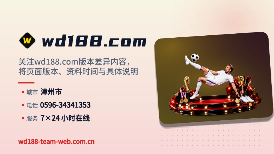 初识wd188.com