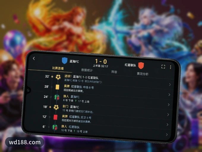 下载wd188.com APP，随时开启精彩观赛